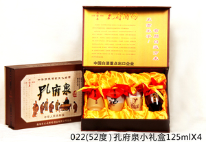 孔府泉小礼盒/125ml/52度